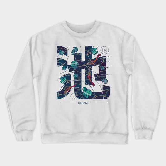 Koi Pond Kanji Crewneck Sweatshirt by againstbound